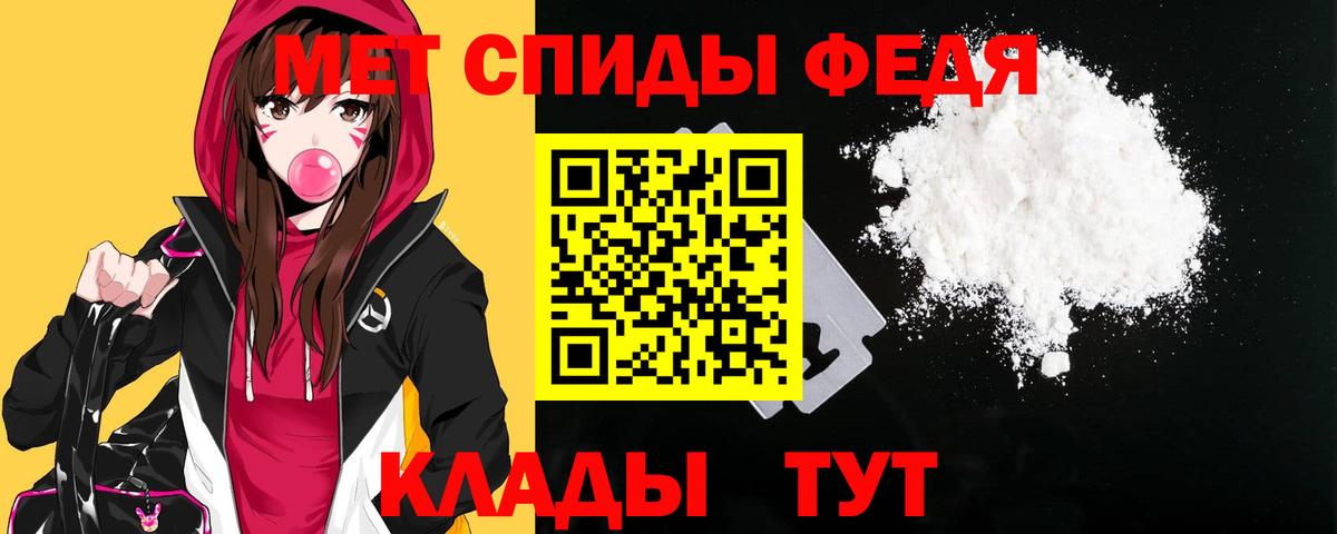 Амфетамин 97%  Вход с VPN  АМФЕТАМИН  Феодосия 