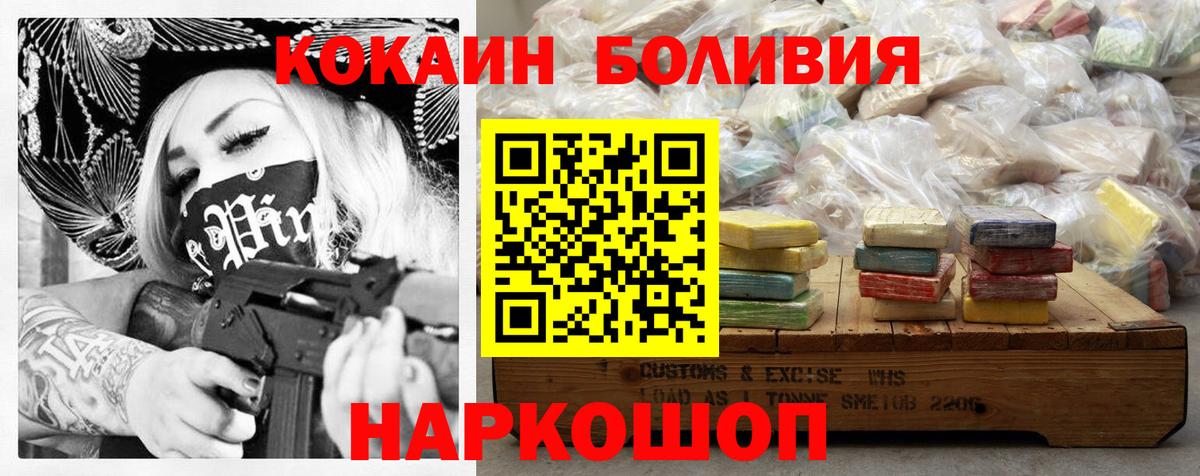 COCAIN VHQ Феодосия