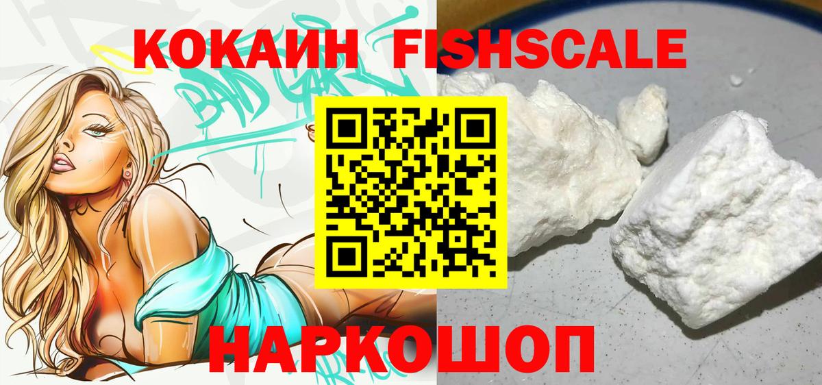 дарнет шоп  КОКАИН 97%  COCAIN Боливия  Вход с VPN  Феодосия  Кокаин 