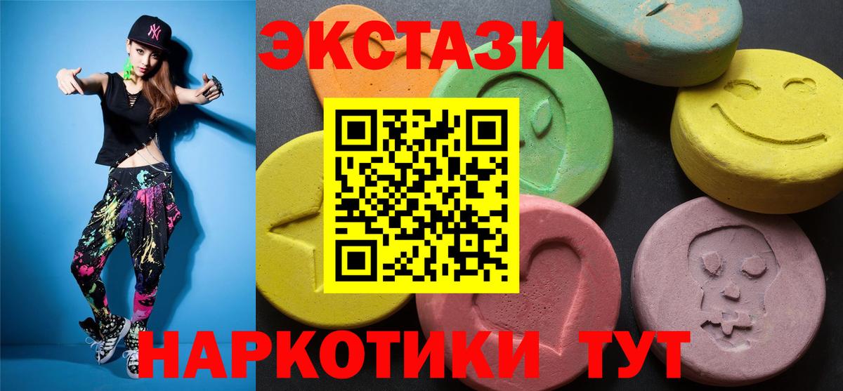 Экстази Punisher Феодосия
