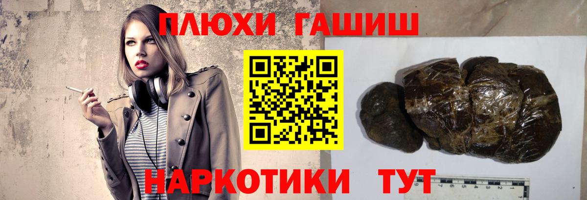 ГАШ VHQ Феодосия