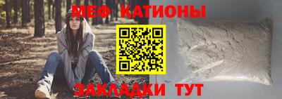 прущая мука Малгобек