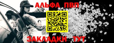 синтетический гашиш Мариинск