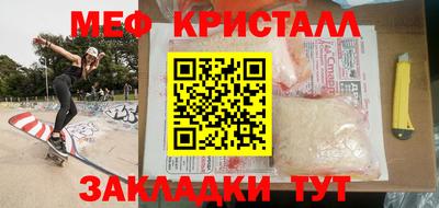 прущая мука Малгобек