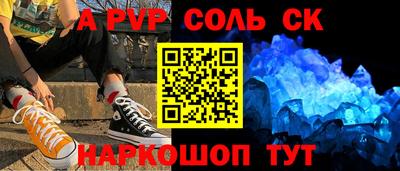 a pvp Малоярославец