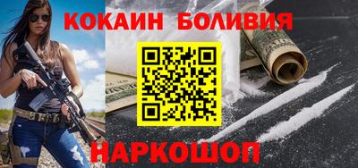 синтетический гашиш Мариинск
