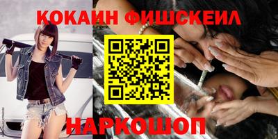 синтетический гашиш Мариинск