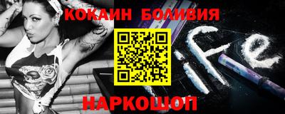 синтетический гашиш Мариинск