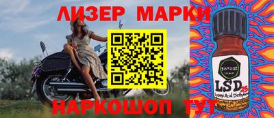 синтетический гашиш Мариинск