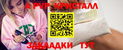 a pvp Малоярославец