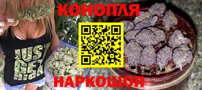 синтетический гашиш Мариинск
