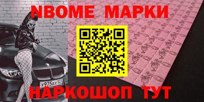 синтетический гашиш Мариинск