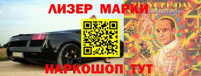 синтетический гашиш Мариинск