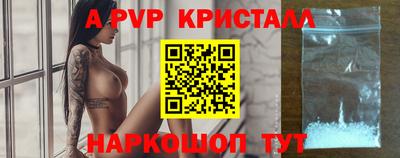a pvp Малоярославец