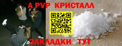a pvp Малоярославец
