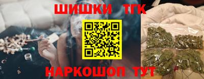 синтетический гашиш Мариинск