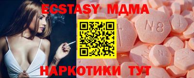 синтетический гашиш Мариинск