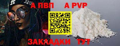 синтетический гашиш Мариинск