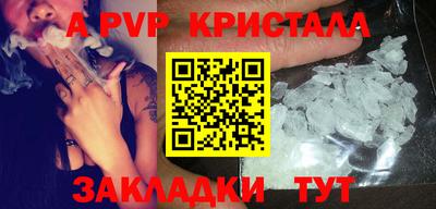 a pvp Малоярославец