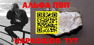 прущая мука Малгобек
