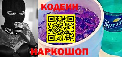 синтетический гашиш Мариинск