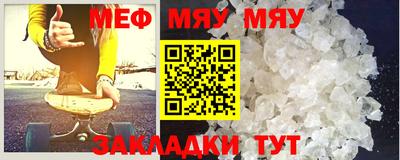 синтетический гашиш Мариинск
