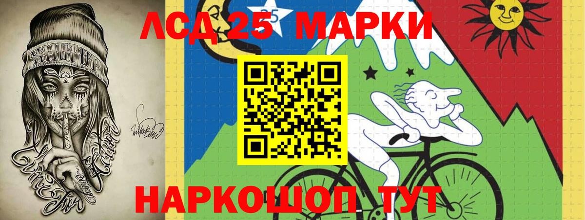 ЛСД экстази ecstasy  LSD-25 экстази ecstasy  Феодосия  Вход с VPN 