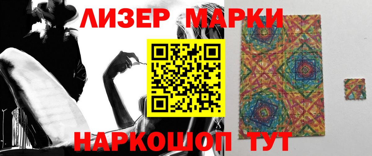 Лсд 25 экстази ecstasy Феодосия