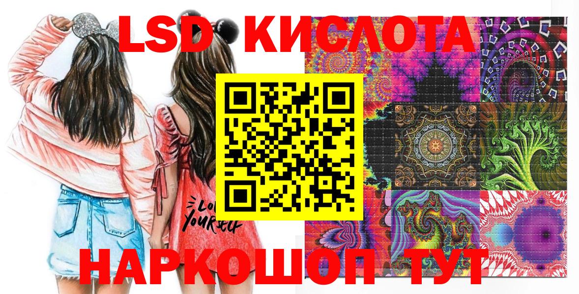 Феодосия  Марки 25I-NBOMe 1500мкг  Вход с VPN 