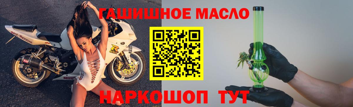 Дистиллят ТГК Wax Феодосия