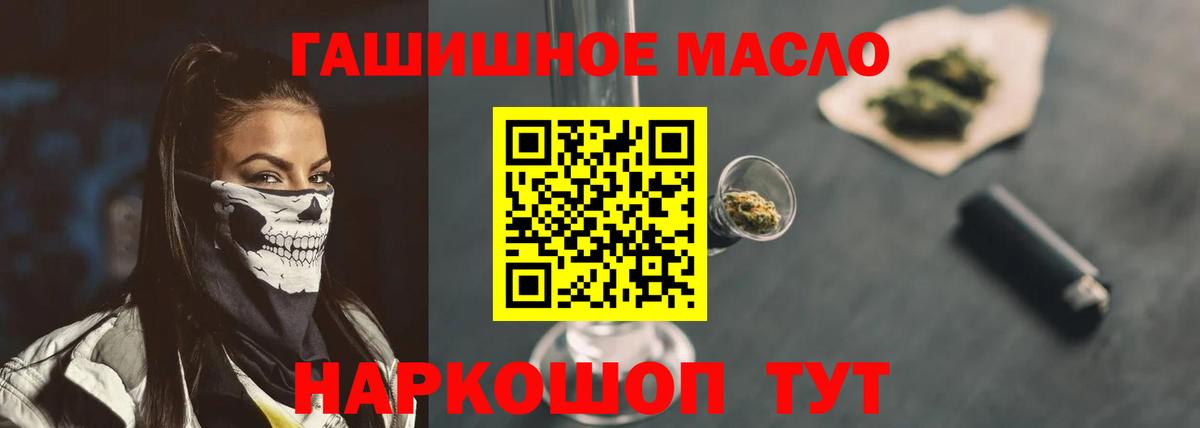 ТГК жижа  ТГК вейп с тгк  Вход с VPN  Феодосия 