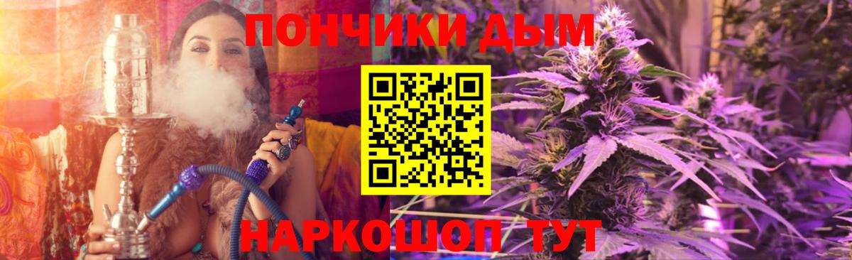Шишки марихуана марихуана  МАРИХУАНА марихуана  Феодосия  Конопля Amnesia  Вход с VPN 